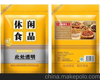 堅果臨安小野山核桃仁 獨立小包裝，廠家特價批發包郵