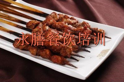 廣州永膳餐飲培訓公司 專業燒烤培訓的明智之選