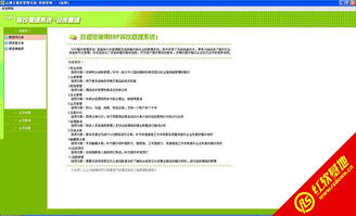 眾博立免費(fèi)餐飲管理軟件 品牌管理的智能升級(jí)利器